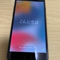 決まりました。iPhone 7 128GB