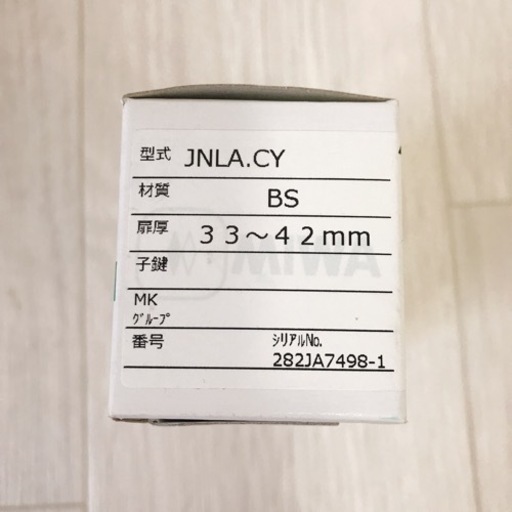 ★防犯錠前 鍵 シリンダー 『JNLA・CY』 MIWALOCK