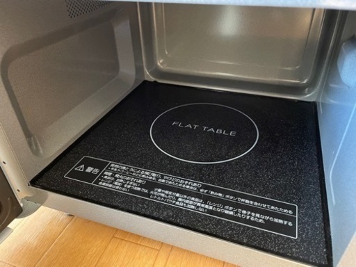 【電子レンジ】Panasonic NE-FL100
