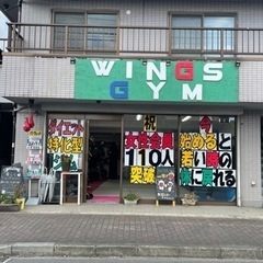ダイエット特化型ジム🥊