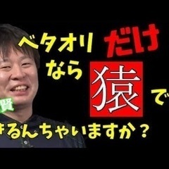 麻雀メンバー募集！※あと1名 - 水戸市