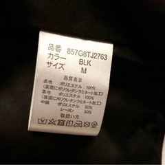 エックスジー XG  内綿ブルゾン　Mの画像
