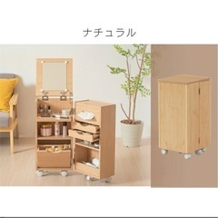 2025年最新】完成品 キャスター付き コスメワゴンの人気アイテム