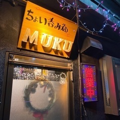 ちょい呑み居酒屋のスタッフ募集★