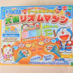 知育ドラえもんゲームいろいろ！太鼓リズムマシン