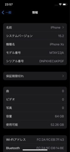 【美品】iPhone Xs 64GB ゴールド（SIMフリー）