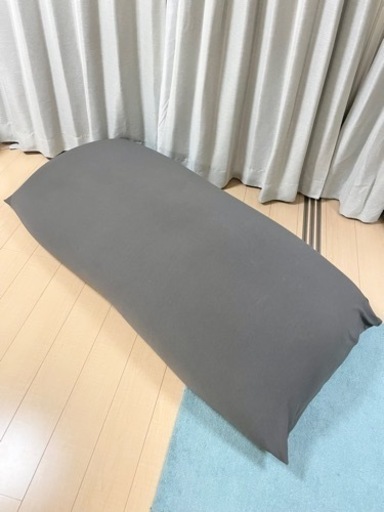 yogibo MAX ヨギボー マックス　ダークグレー