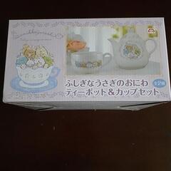 最終値下げ、すみっコぐらしのティーポット&カップセットの画像