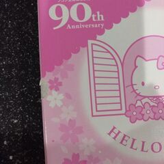 【新品未使用】フコク生命　キティちゃんのお皿の画像