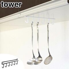 tower　吊り下げ収納　2点の画像