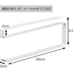 tower　吊り下げ収納　2点の画像