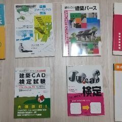 建築系　製図・ドローイング・パースの本