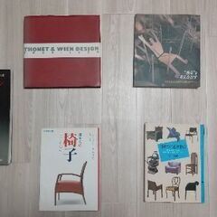 椅子の美術書・書籍
