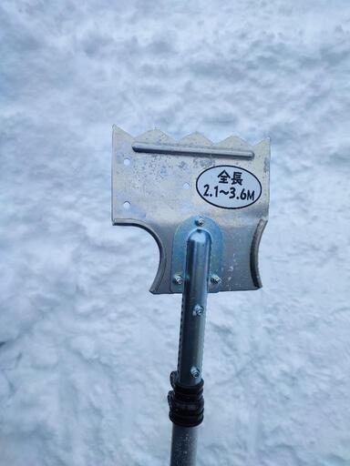 雪庇おとし
