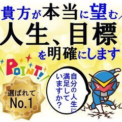 【悩めるワーママ】×【自分コントロールコーチ】×【自分の現在地と...