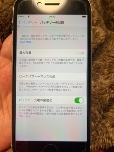 iPhoneSE第二世代
