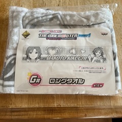 アイドルマスター　タオル