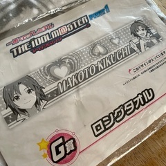 アイドルマスター　タオルの画像