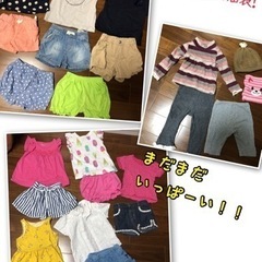 ベビー用品　大量おまとめ♪福袋！！