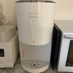 値下げしました！フレッシャスデュオ　ミニ　ホワイト　