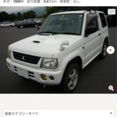 こちらがイメージです。の画像