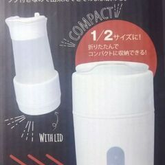 USB充電式折りたたみジューサーの画像