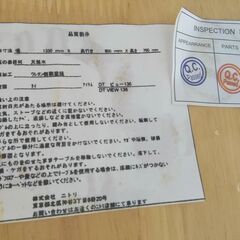 ニトリ ダイニングテーブル（無料）の画像