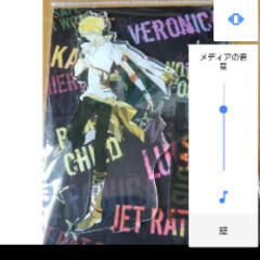 ディアヴォーカリスト　ジュダ　リジェットショップポイントカード特典