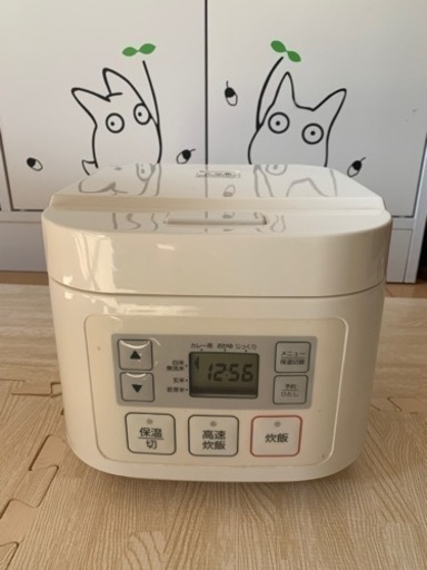 取引先決まりました！ニトリの炊飯器(3合炊き)