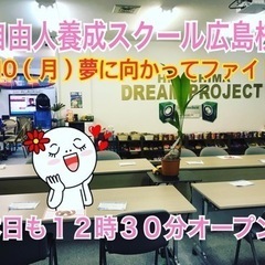 🔹みなさんおはようございます❗️　 人生一度！今日も夢に向かって...