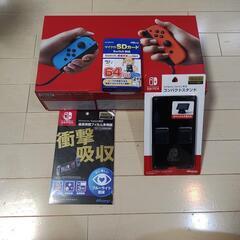 値下げ中  早い者勝ち 【新品 未開封】 任天堂 スイッチ Switch 保護フィルム SDカード64GB 専用スタンド