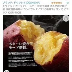 ドウシシャ 【新品・未使用品】 ピエリア　コンパクト　ノンオイル フライオーブンの画像