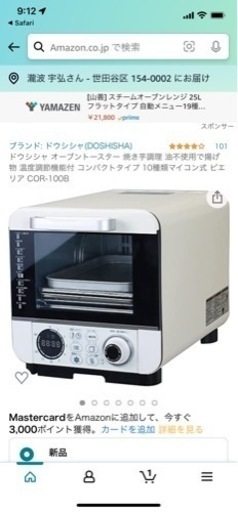 ドウシシャ 【新品・未使用品】 ピエリア　コンパクト　ノンオイル フライオーブン