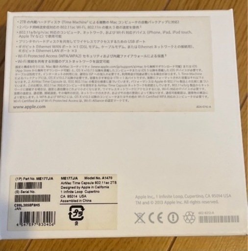 その他 APPLE AirMac Time Capsule ME177J/A