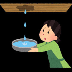 雨漏りでお困りの方。ご相談ください。