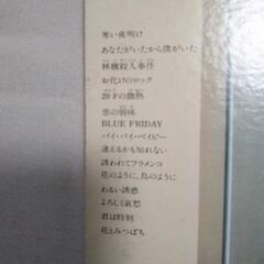 値下げしました!珍しい?郷ひろみのＬＰレコード　　の画像