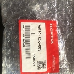HONDA (ホンダ) 純正部品 スイツチASSY. ヒーターフ...