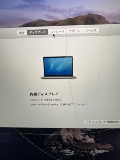 MacBook Air 2020