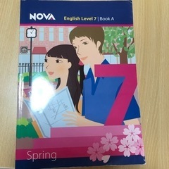 NOVA英語4冊セットの画像