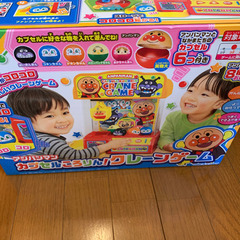 アンパンマンクレーンゲーム