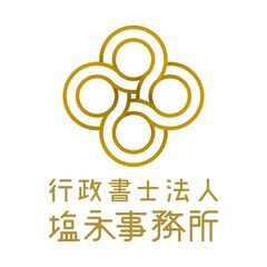熊本の行政書士法人が県内の法人や個人事業者とネットワークを構築します。