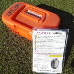 タイヤチェーン