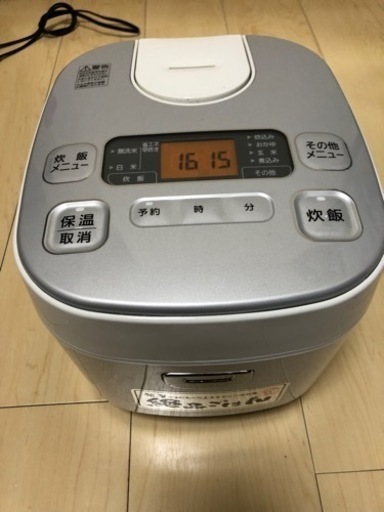炊飯器