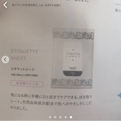 ミュゼコスメ MUSEE デリケートハーバルボディウォッシュ 100mlの画像