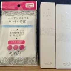 ミュゼコスメ MUSEE デリケートハーバルボディウォッシュ 1...