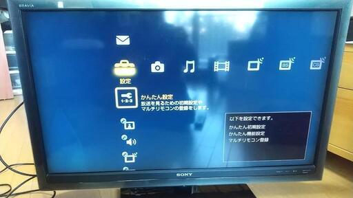 KDL-40F5 ソニー BRAVIA テレビ