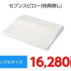 トゥルースリーパー　枕の画像
