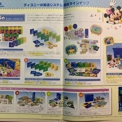 【取引中】★値下げしました★ DWE ディズニーの英語システム ミッキー・パッケージ+他セットの画像