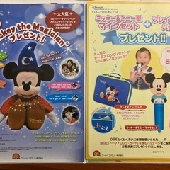 【取引中】★値下げしました★ DWE ディズニーの英語システム ミッキー・パッケージ+他セットの画像