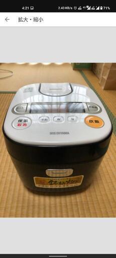 アイリスオーヤマ製炊飯器です。